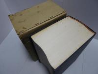 増訂 日本仏家人名辞書
