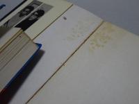 フータくん 全5巻 サンコミックス(藤子不二雄) / 古本、中古本、古書籍