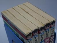 アニマル１　全5巻　ナガオカコミックス