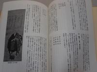 洞上遺偈讃仰