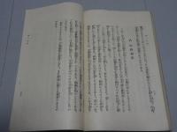 禅の信仰