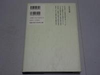 日蓮真蹟遺文と寺院文書