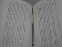 明治維新の東本願寺