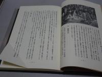 私の真言びらき
