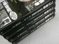 つげ義春　初期傑作短編集　全4巻
