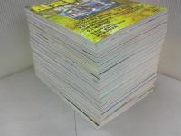 歴史群像　No.30～50　21冊
