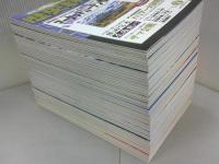 歴史群像　No.51～70　20冊
