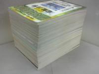 歴史群像　No.71～90　20冊