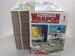 週刊 ワールド・ウェポン　No.1～No.119　世界の兵器 完全データ・ファイル
WORLD WEAPON