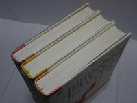 シリーズ・東アジア仏教　2～4巻　東アジアの仏教思想Ⅰ～Ⅲ　計3冊