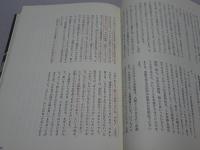 大覚の聲　ほとけのこえ