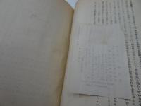 黄色の部屋　異色探偵小説選集 2