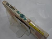 聖者対警視庁　異色探偵小説選集 6