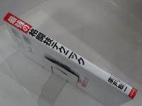 最強の格闘技テクニック