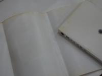 哀しい人々 3　家族日誌 青狼記　サンコミックス