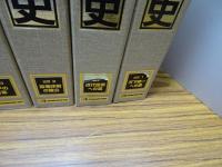 ビジュアル日本の歴史　全140冊