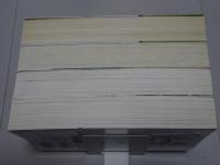 のら犬の丘　完全版　全4巻　