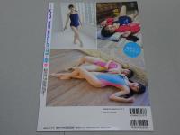 スクボー　Suku Boh 2024年 夏号 Vol.22