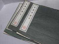 南画手法　梅・菊・竹　3冊