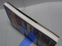 モーターファン別冊 '80-81 世界オートレビュウ　国産乗用車・商業車編