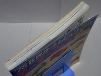 モーターファン 1978 4月臨時増刊 '78 世界オートレビュウ 