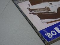 月刊 自家用車 DELUXE NO.9　1980 12月