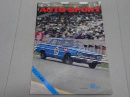 AUTO-SPORT　創刊号