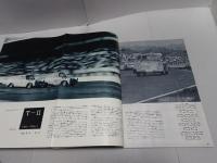 AUTO-SPORT　創刊号