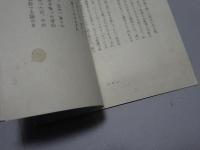 アルプ Ⅱ　第13～24号 12冊
