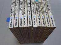 マイコン BASIC Magazine　1994年　1-8.10.11号　不揃い計10冊