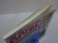 マイコン BASIC Magazine　1993　8