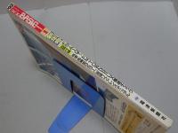 マイコン BASIC Magazine　1992　1