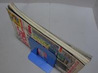 マイコン BASIC Magazine　1992　1