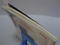マイコン BASIC Magazine　1992　2