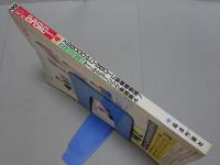 マイコン BASIC Magazine　1992　4