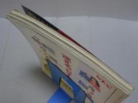 マイコン BASIC Magazine　1992　4