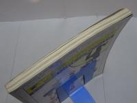 マイコン BASIC Magazine　1992　4