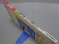 マイコン BASIC Magazine　1992　10