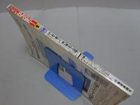 マイコン BASIC Magazine　1995　1
