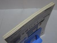 マイコン BASIC Magazine　1995　1