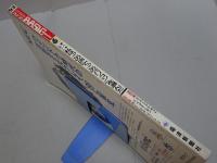 マイコン BASIC Magazine　1993　6