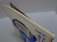 マイコン BASIC Magazine　1993　6