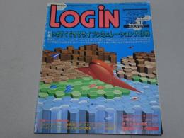 LOGiN　ログイン 1989　7/7 No.13