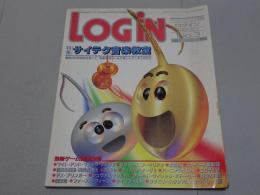 LOGiN　ログイン 1989　2/3 No.3
