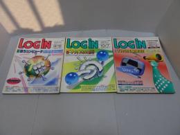 LOGiN　ログイン 1988 No.12・13　1989 No.4　切取り有り　3冊まとめ売り