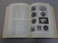 日本料理語源集
