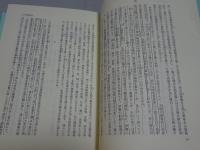東都茶会記　全5巻