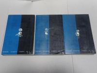 真田剣流　全3冊　KODAMA DIAMOND COMICS