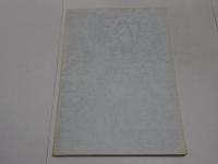 愛知県三好町福田　酒井家文書（四） 地域知識人書簡（Ⅲ）