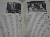 日本の祭礼行事